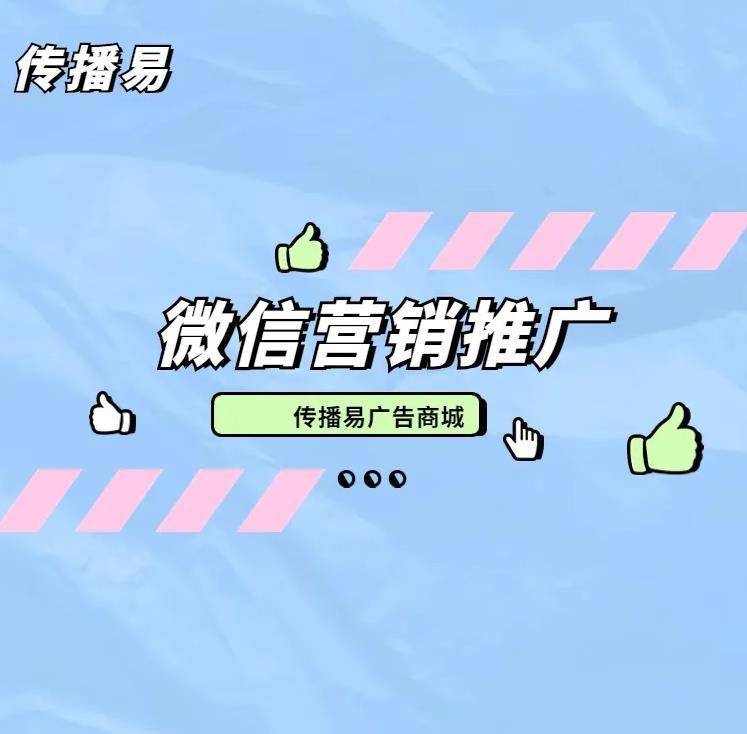 传播易道闸广告 品牌推广新思维
