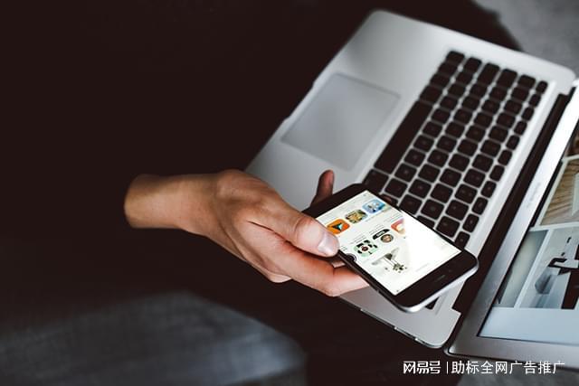 快手搜索广告推广模式